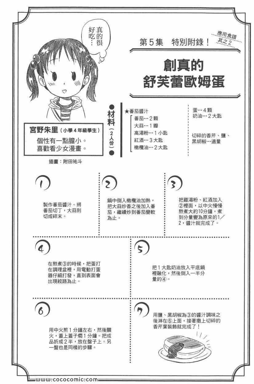 第5卷