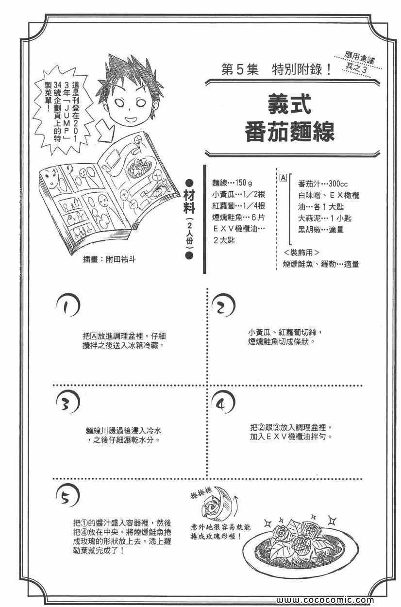 第5卷