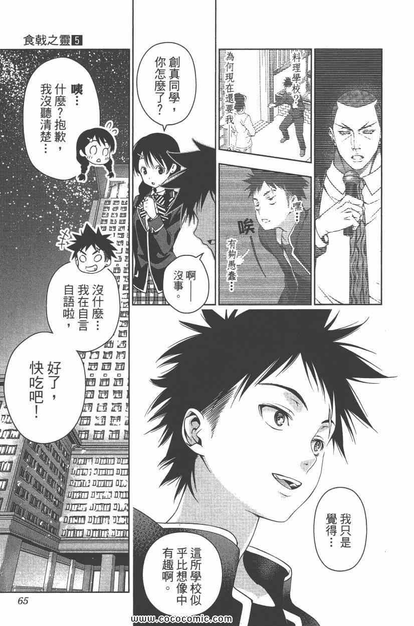第5卷