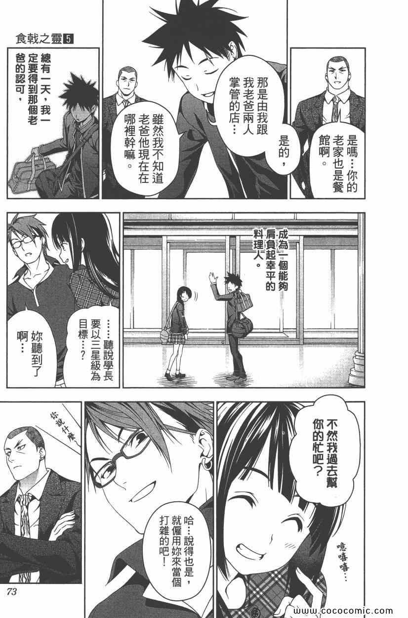 第5卷