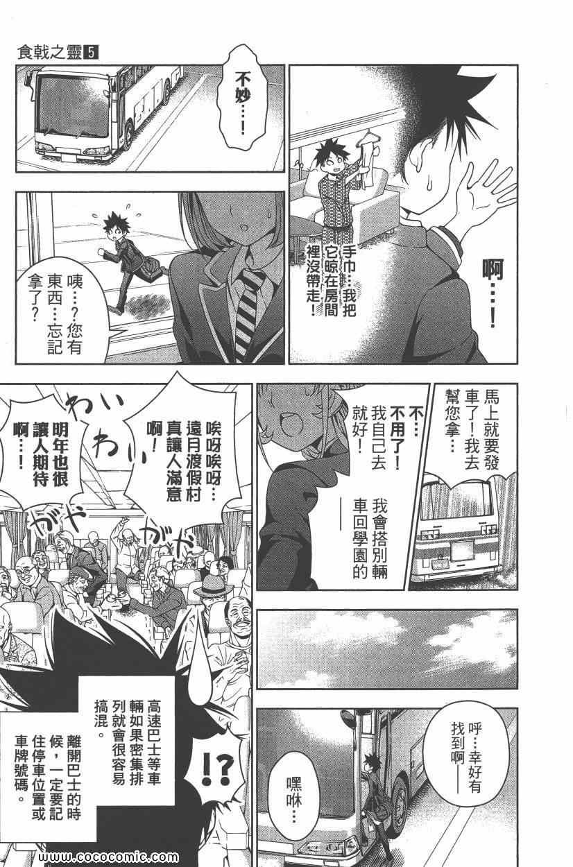 第5卷