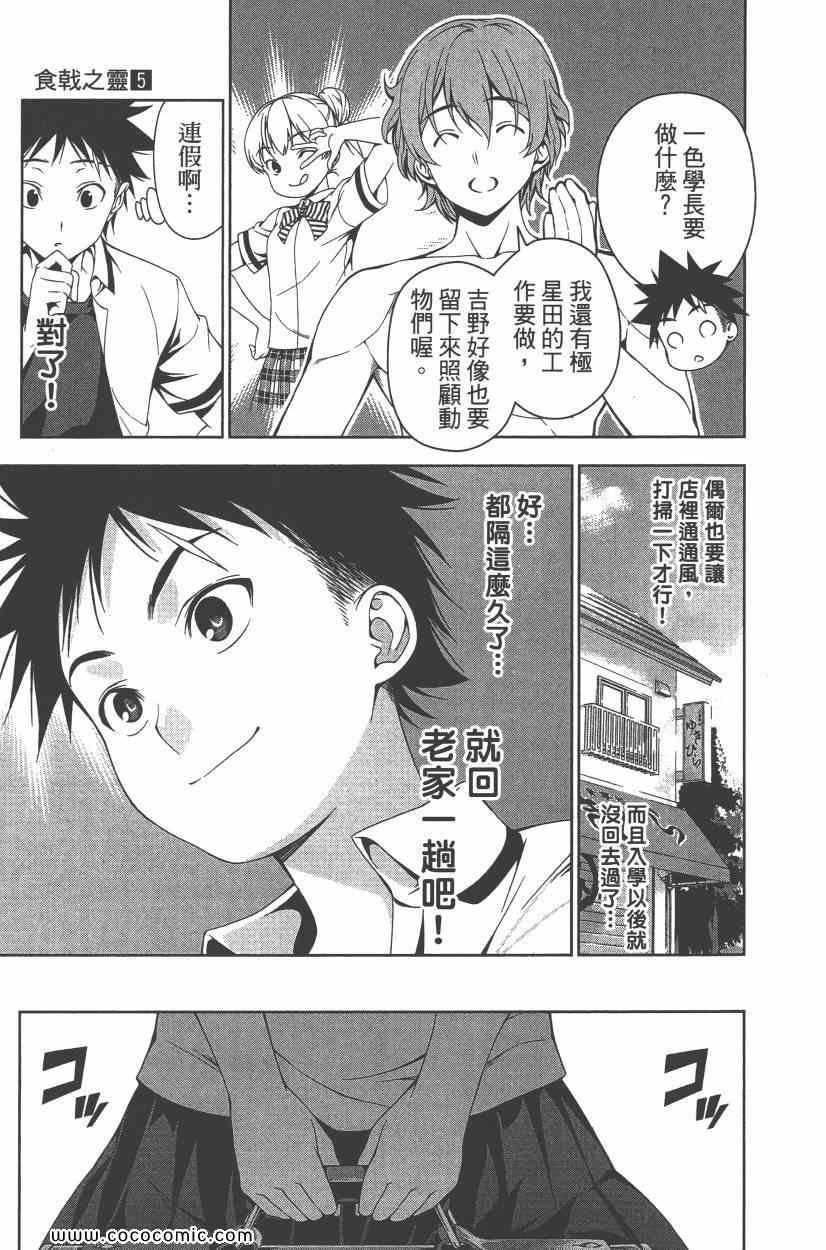 第5卷