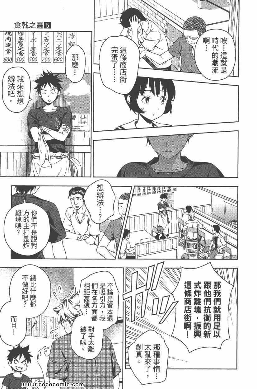 第5卷