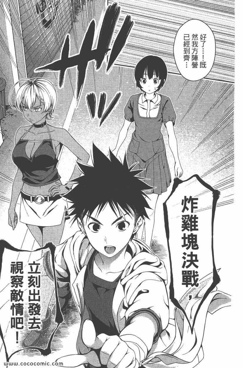第5卷