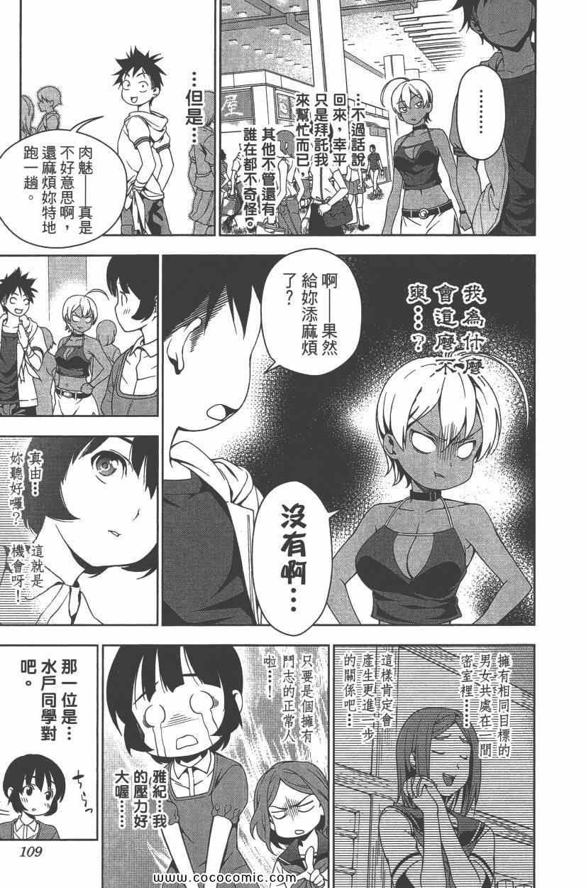 第5卷