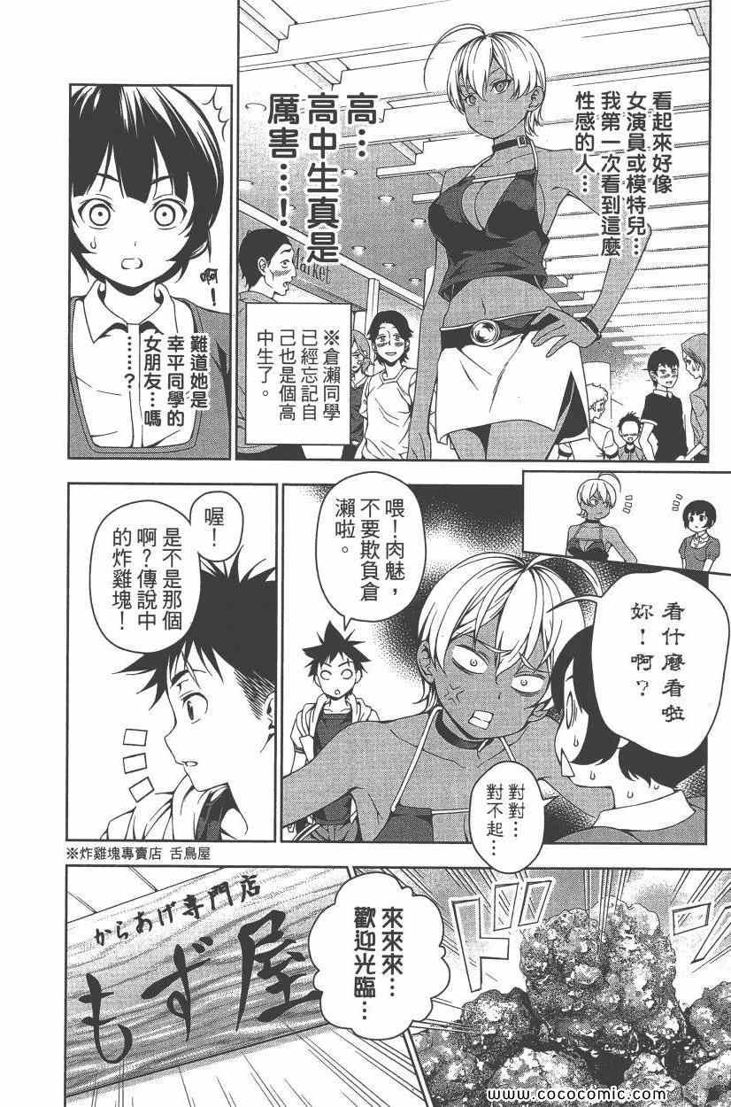 第5卷