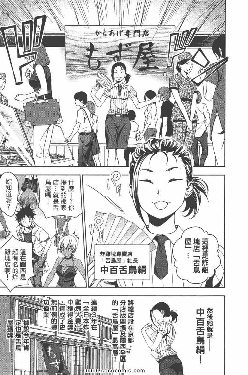 第5卷