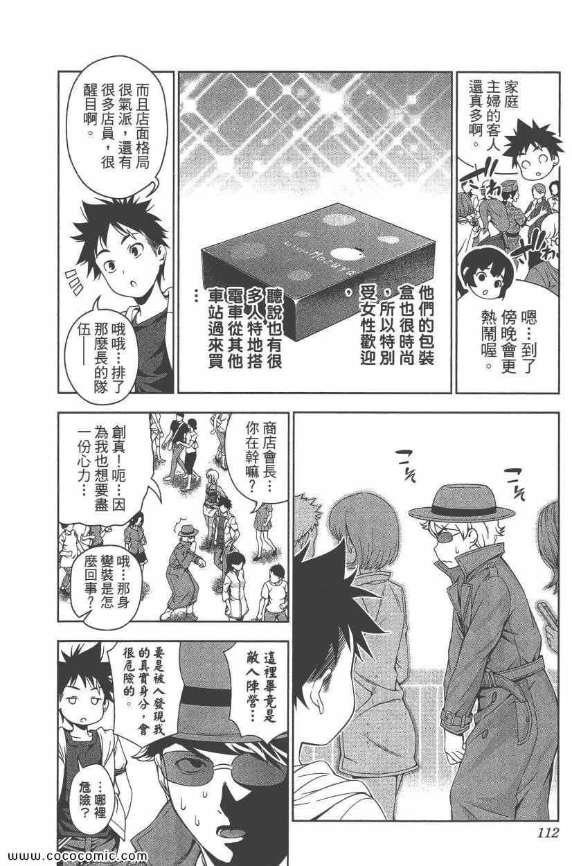 第5卷