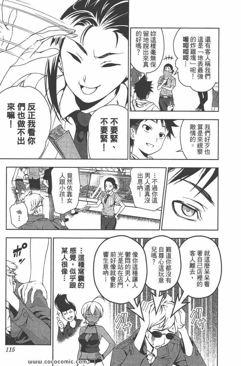第5卷