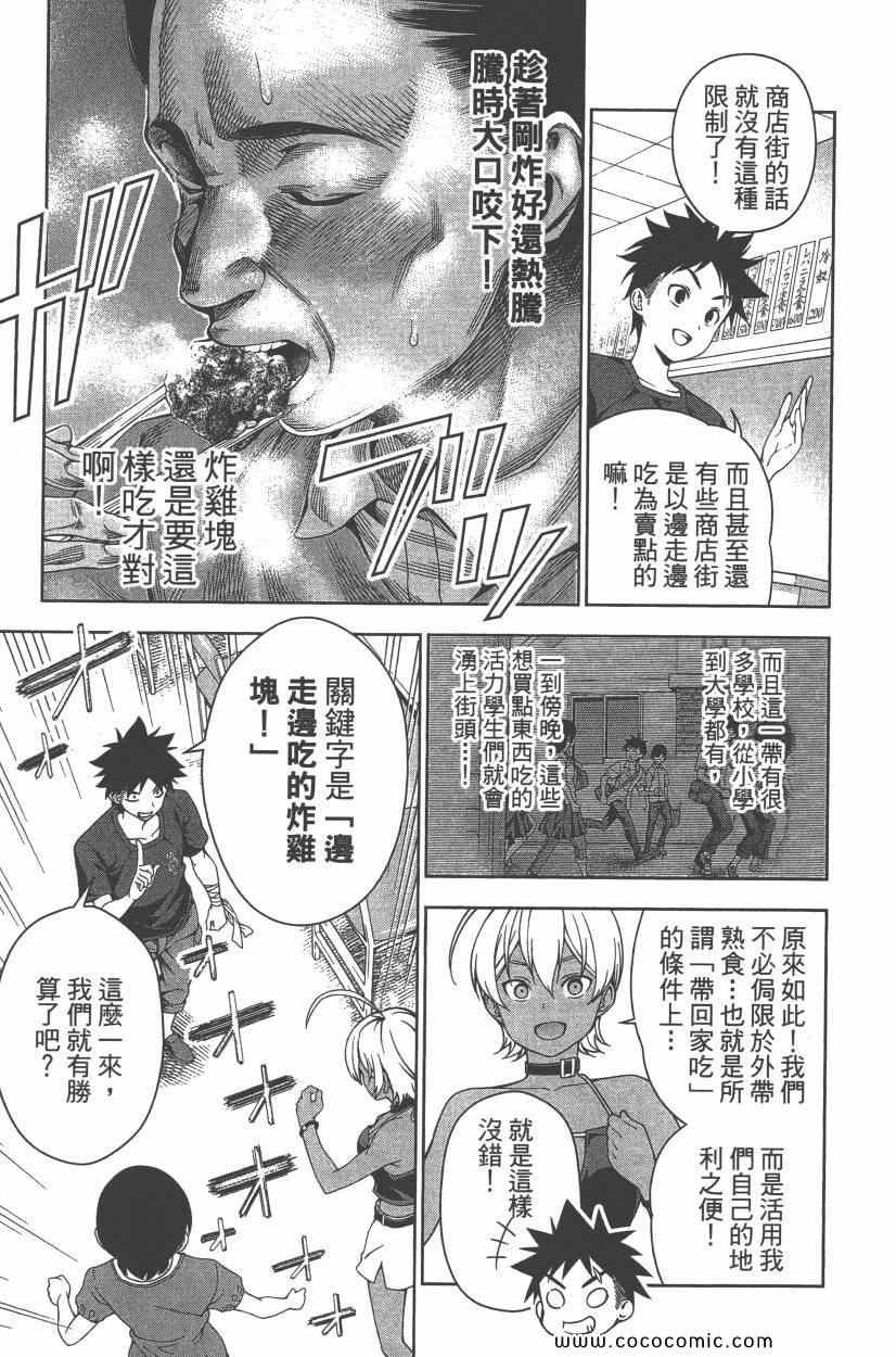 第5卷