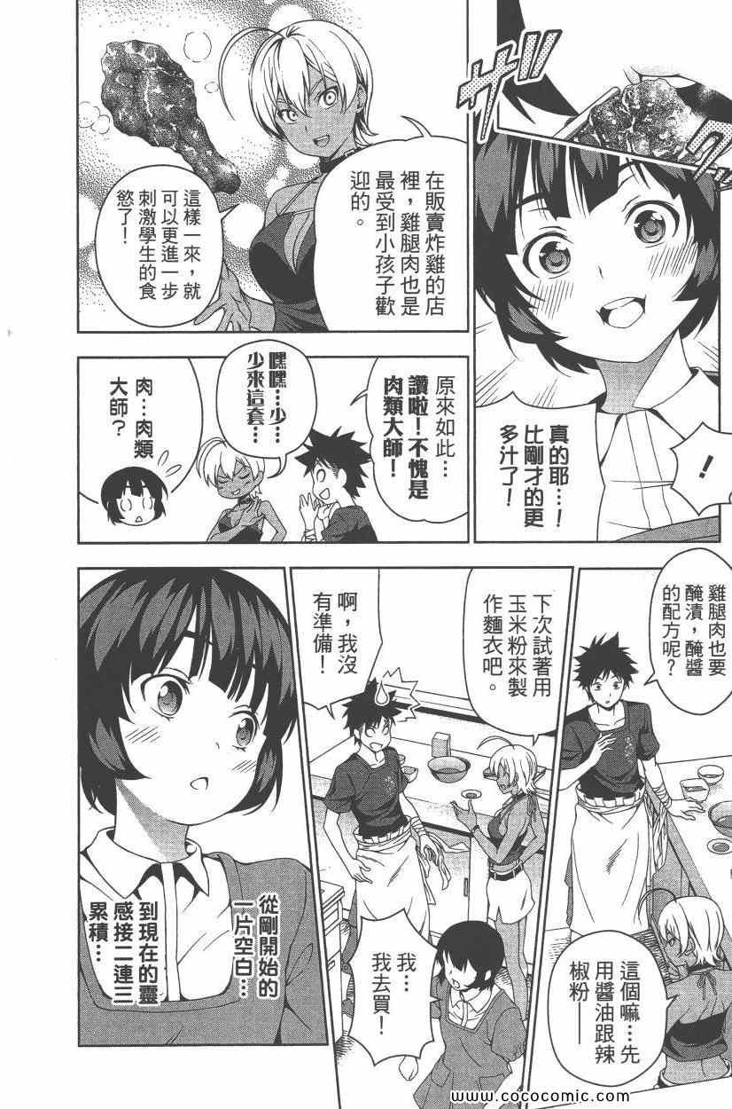 第5卷