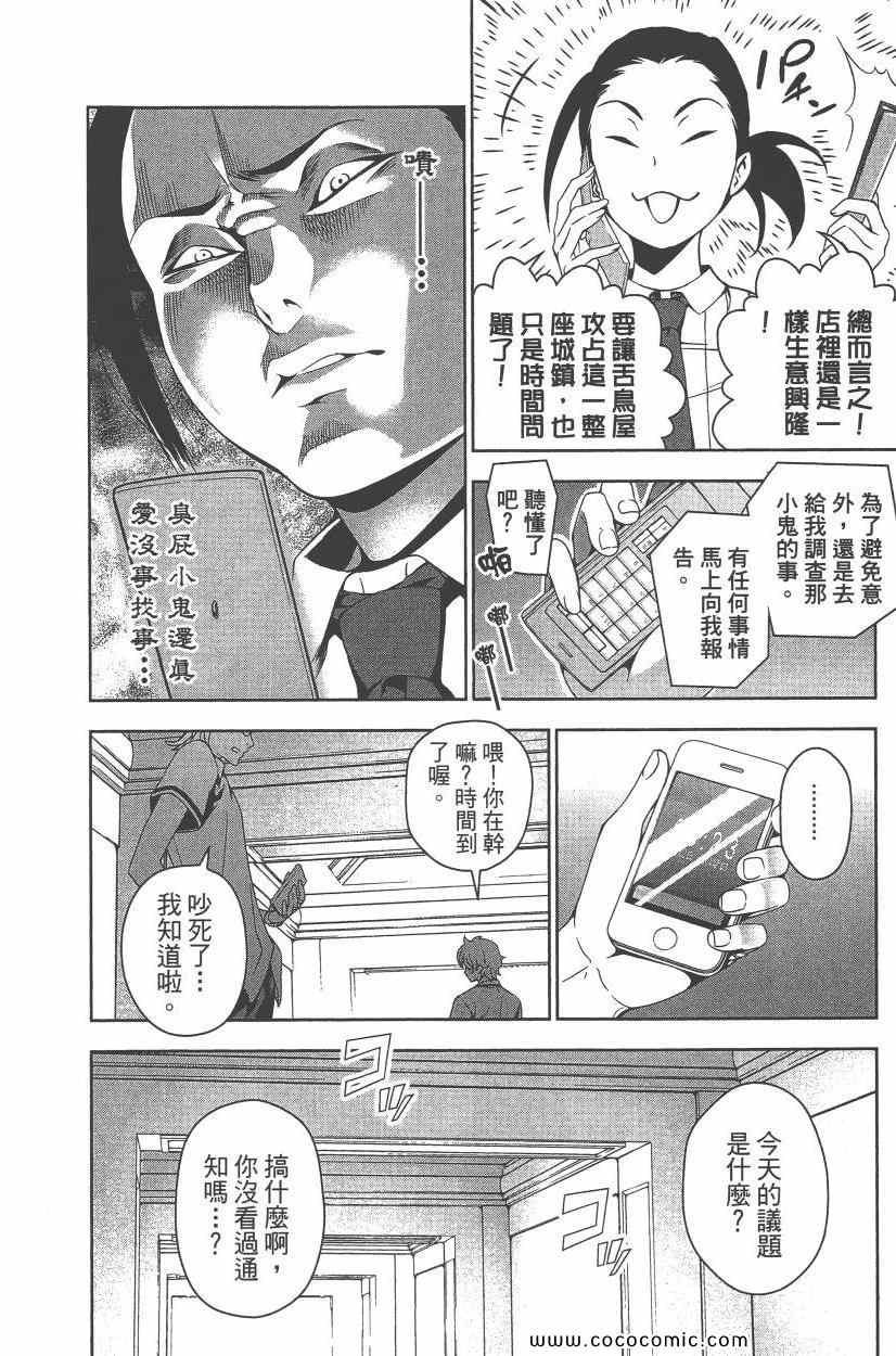 第5卷