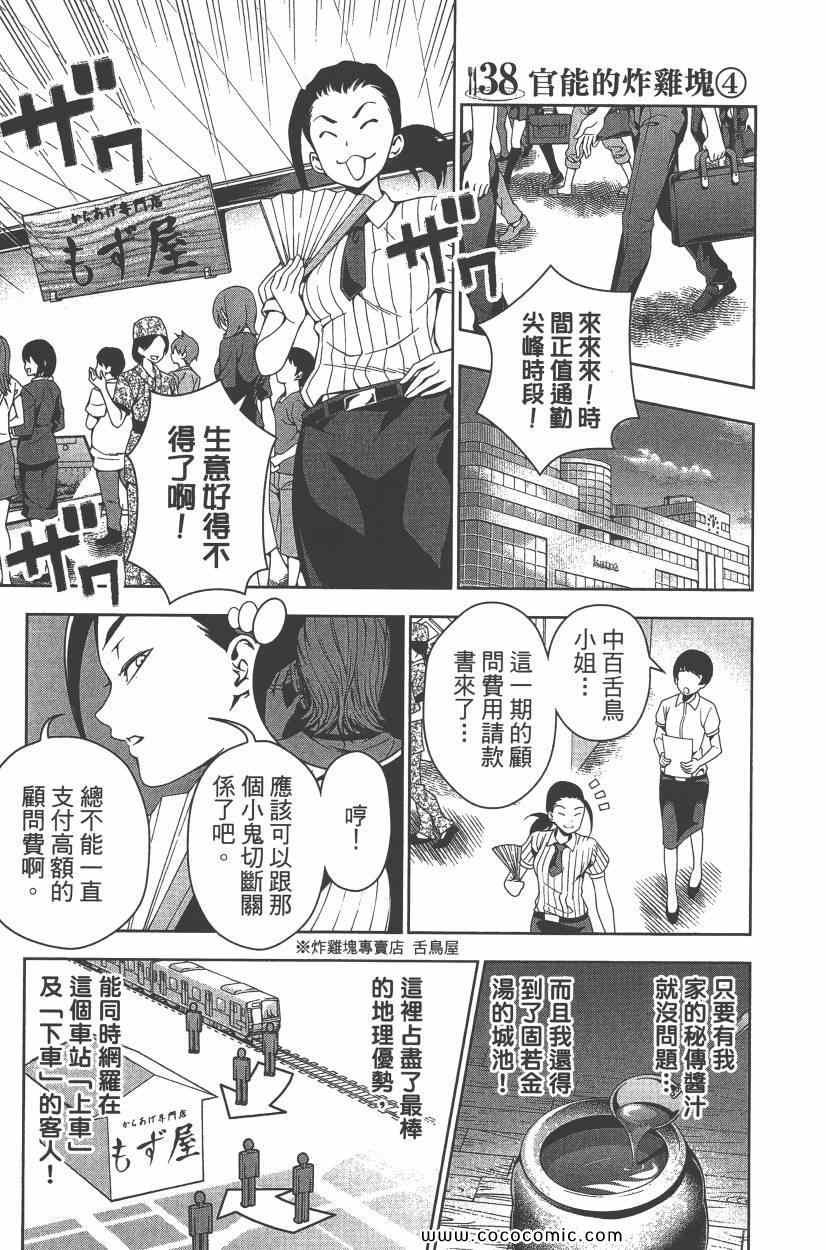 第5卷
