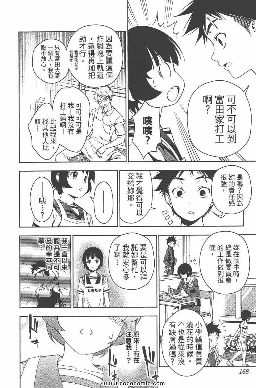 第5卷