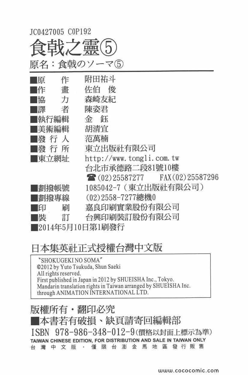 第5卷