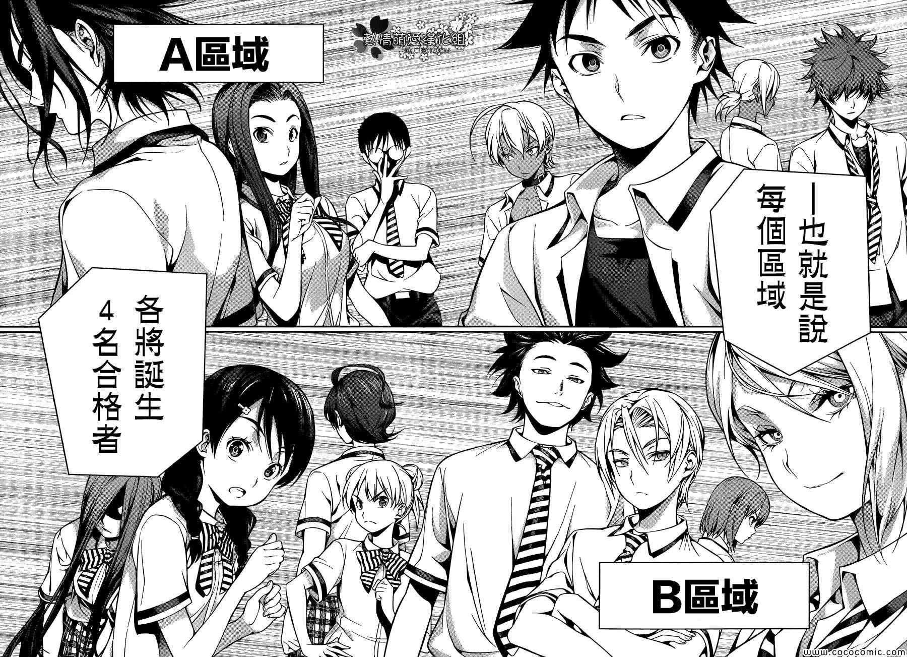 第47话