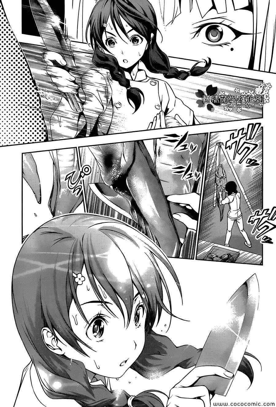 第50话