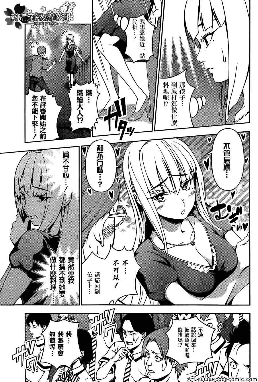 第50话