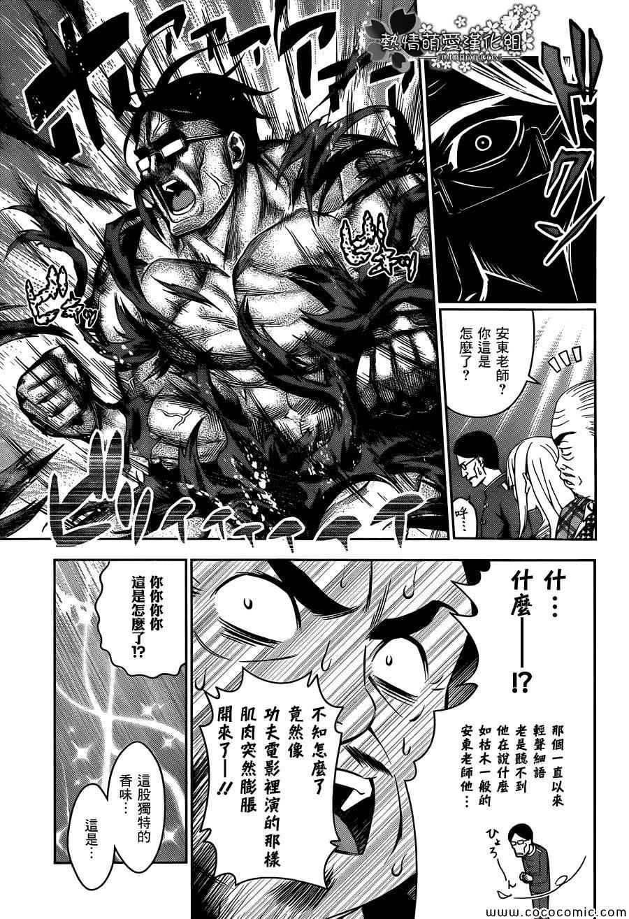 第52话