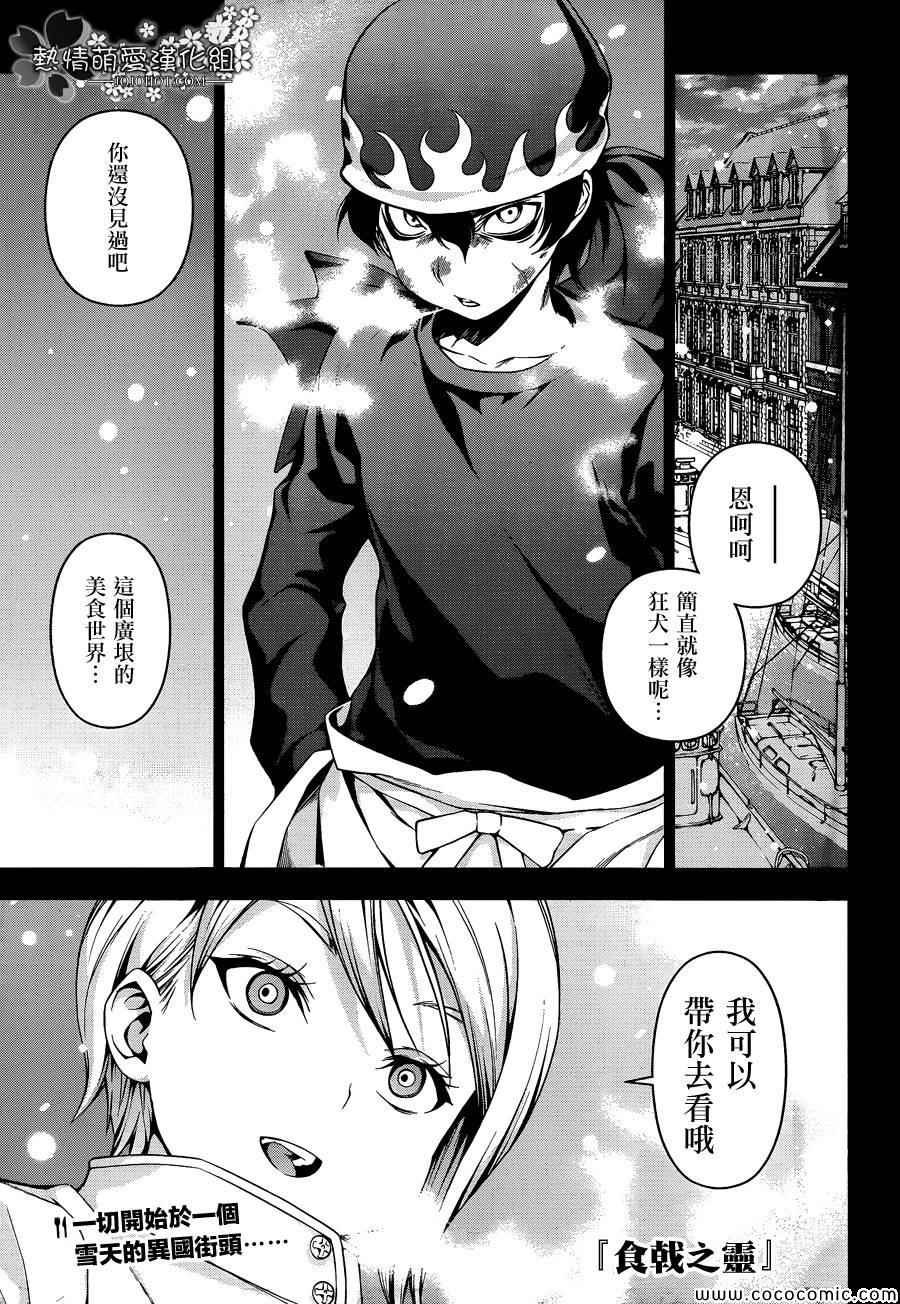 第53话