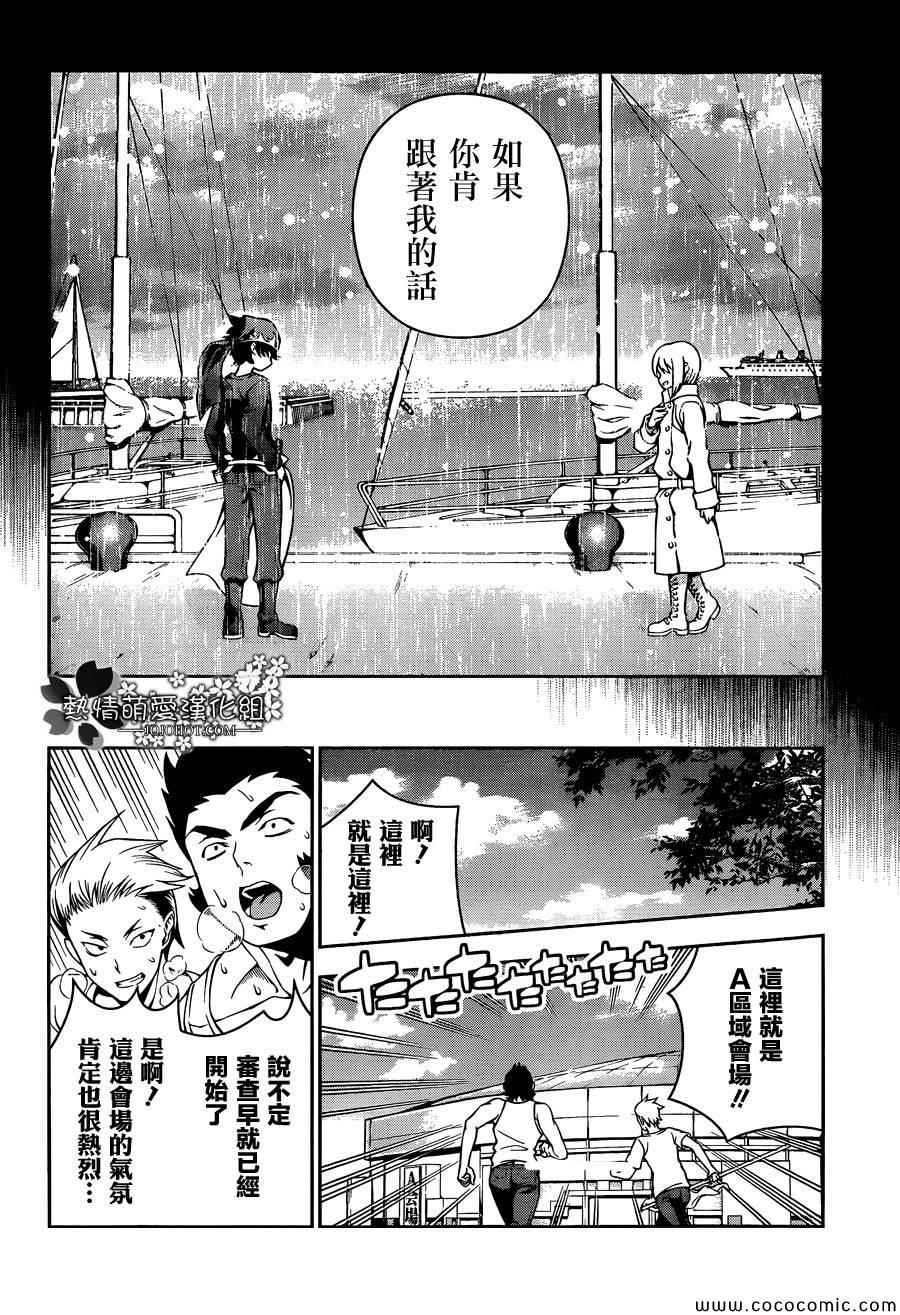 第53话