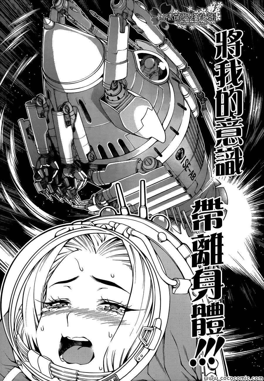 第53话