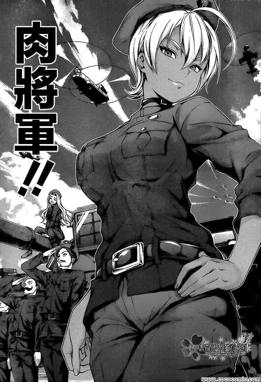 第54话