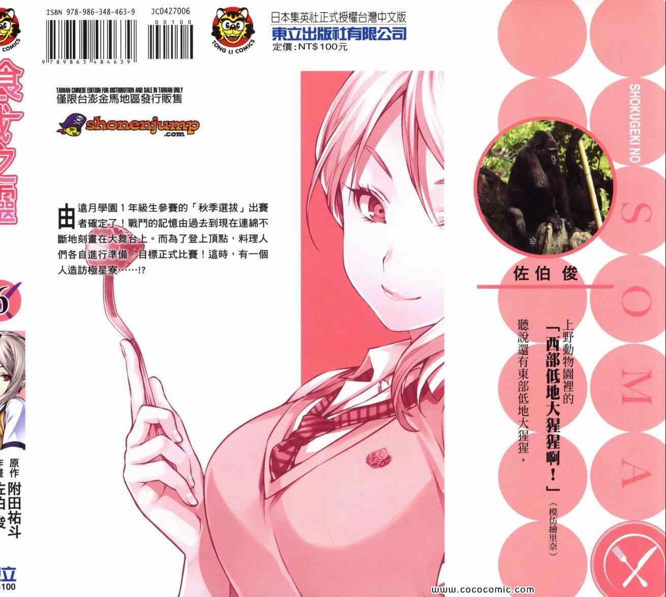 第6卷