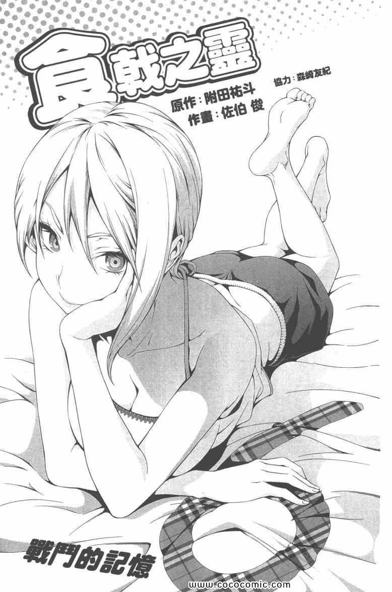 第6卷