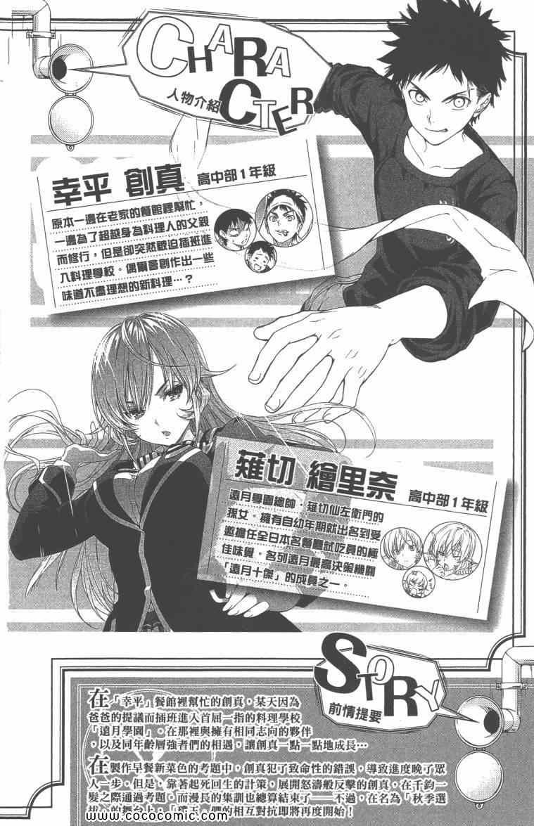 第6卷