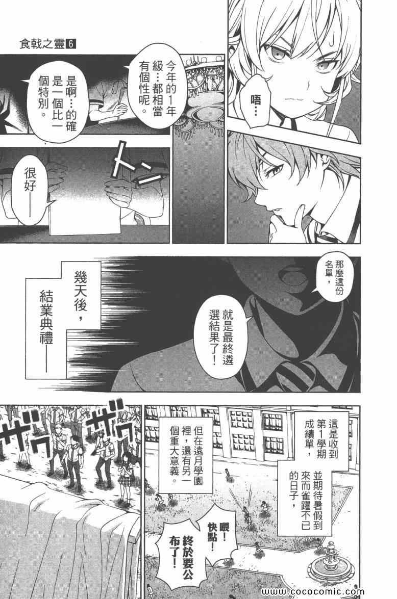 第6卷