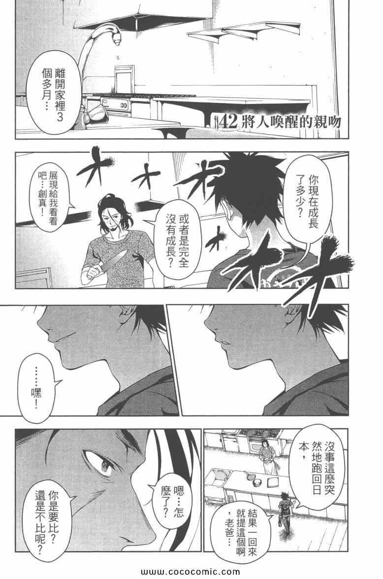 第6卷