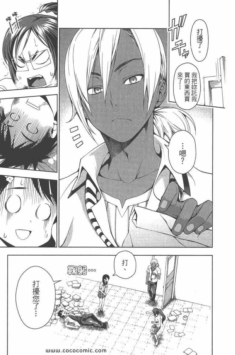 第6卷