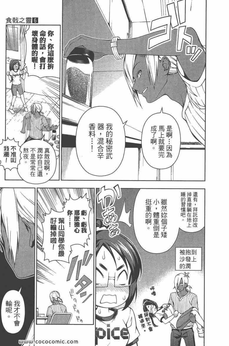 第6卷
