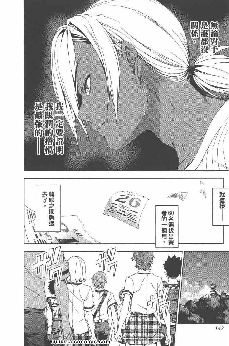 第6卷