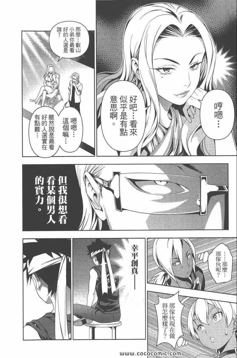 第6卷