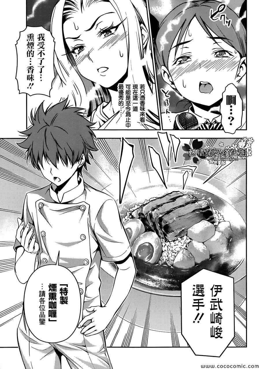 第55话