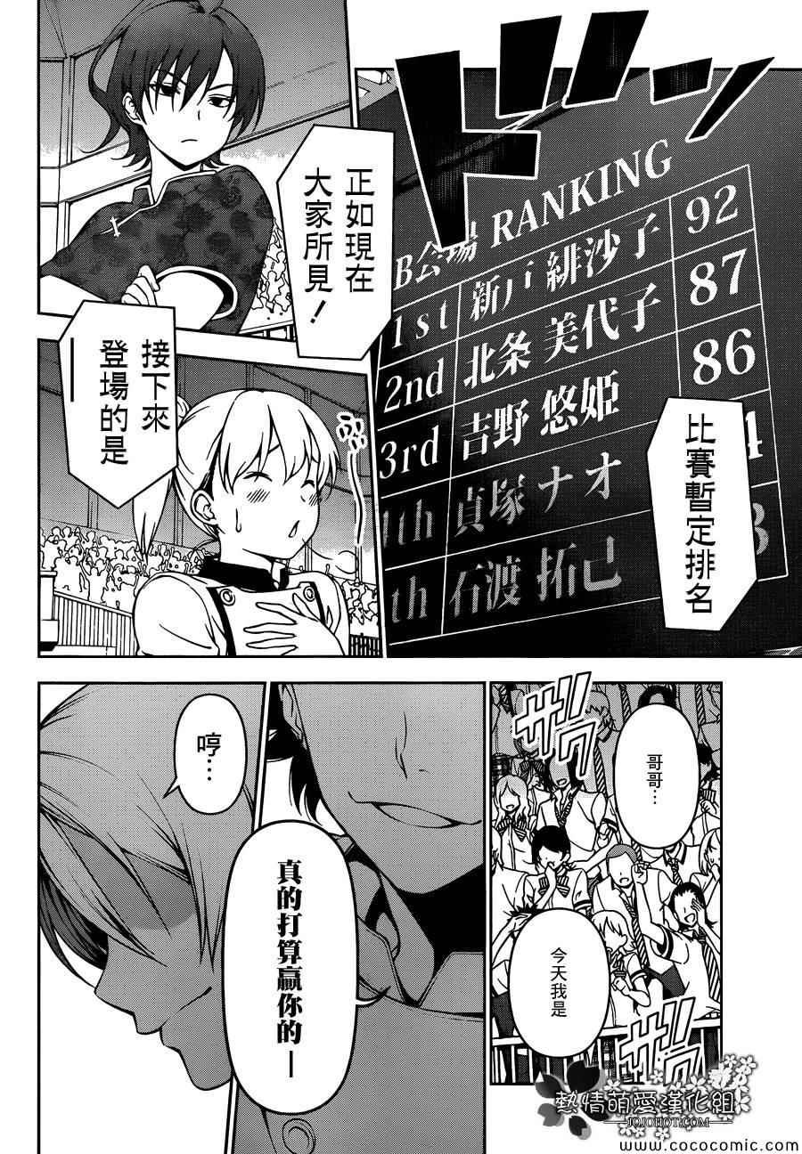 第55话