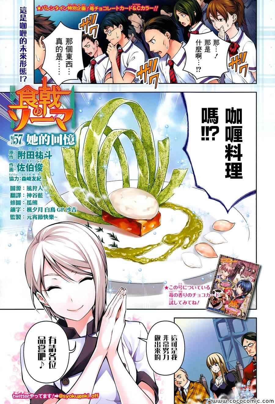 第57话