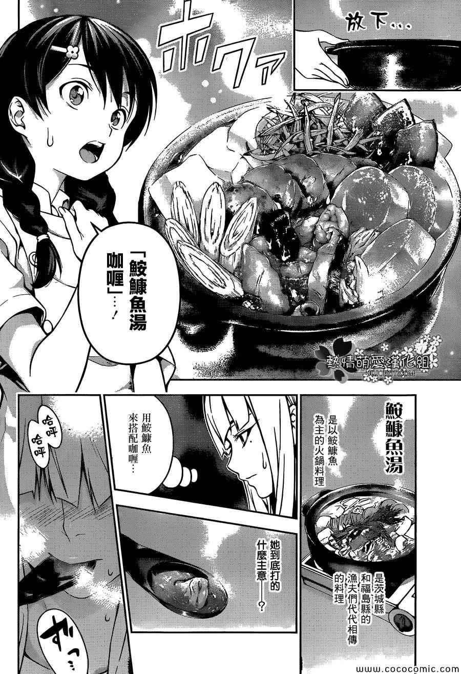 第57话