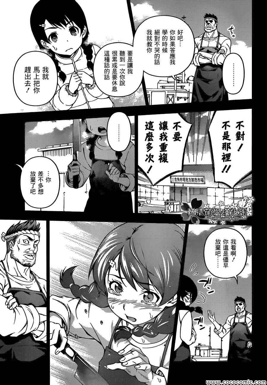 第57话