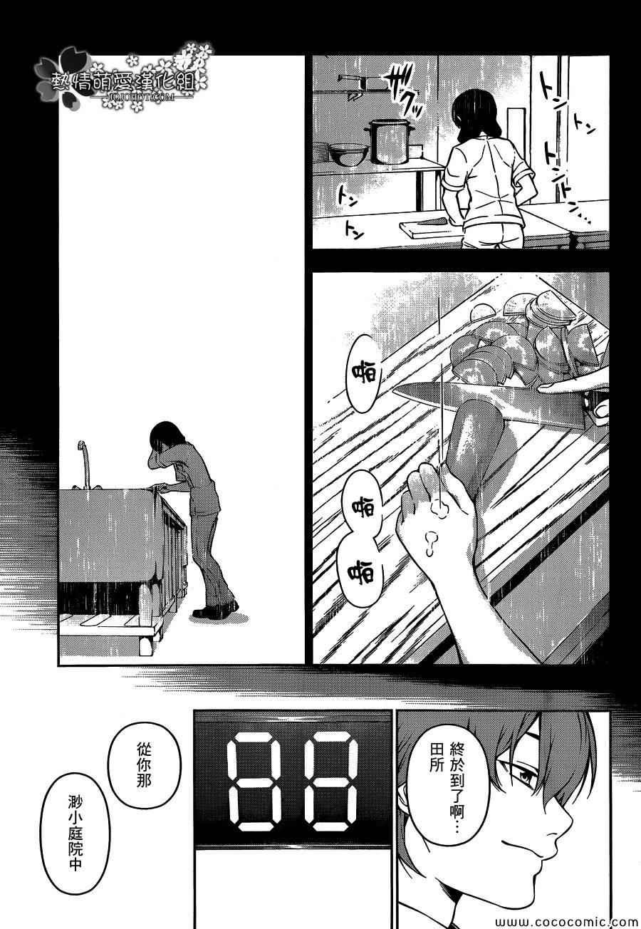 第57话