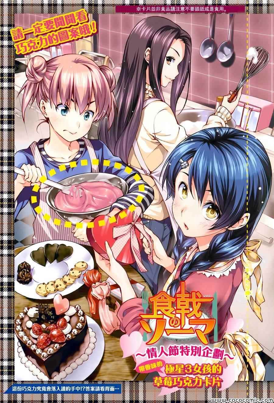 第57话