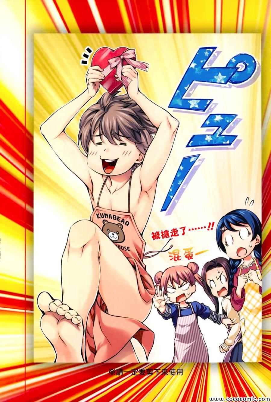 第57话