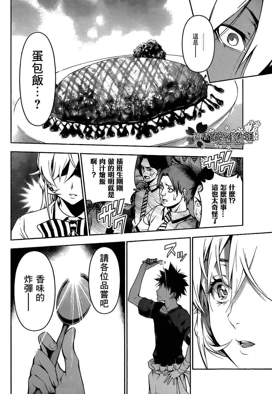 第58话