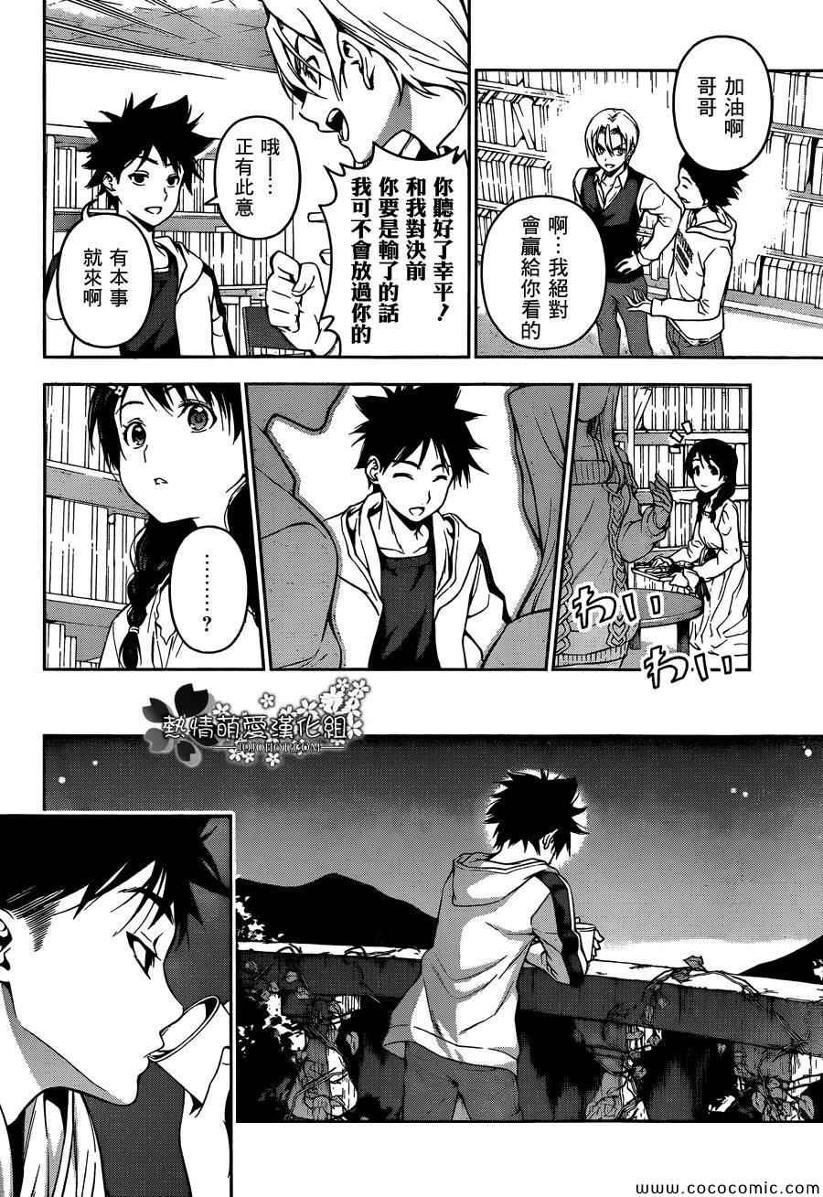 第60话