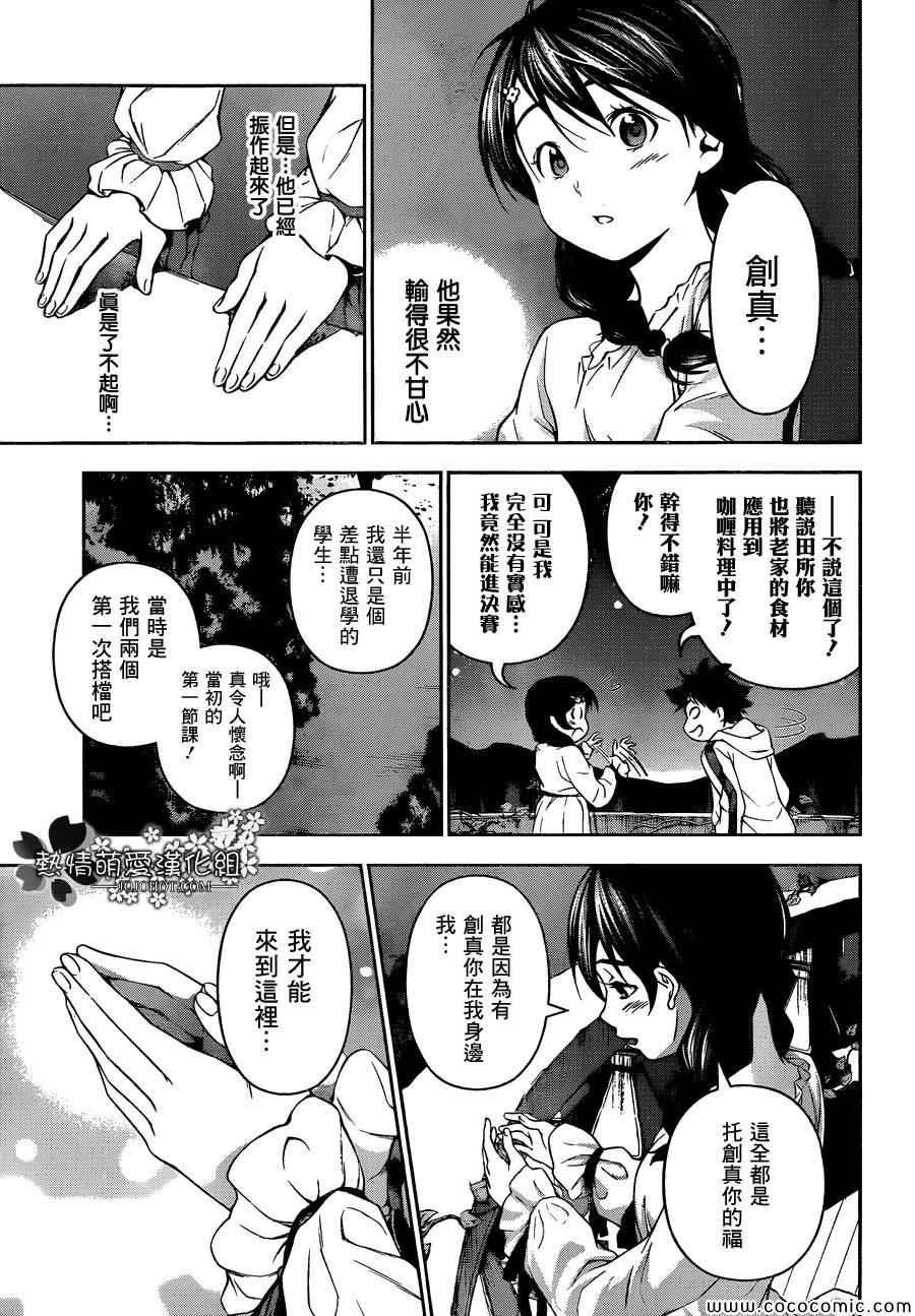 第60话