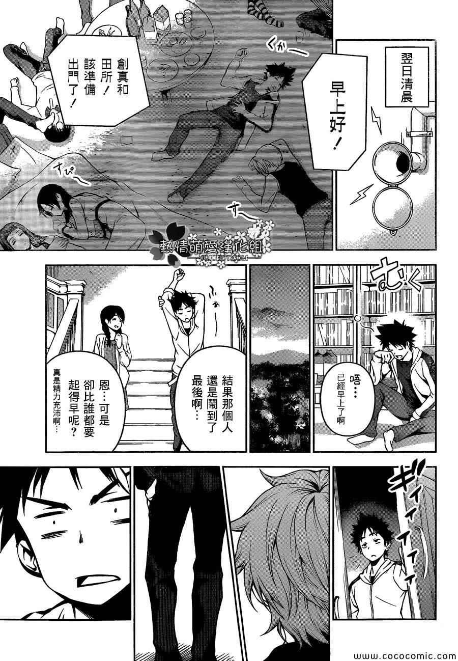 第60话