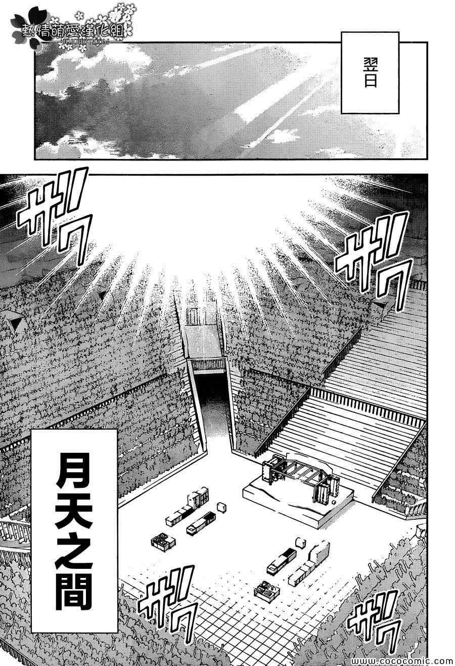 第62话