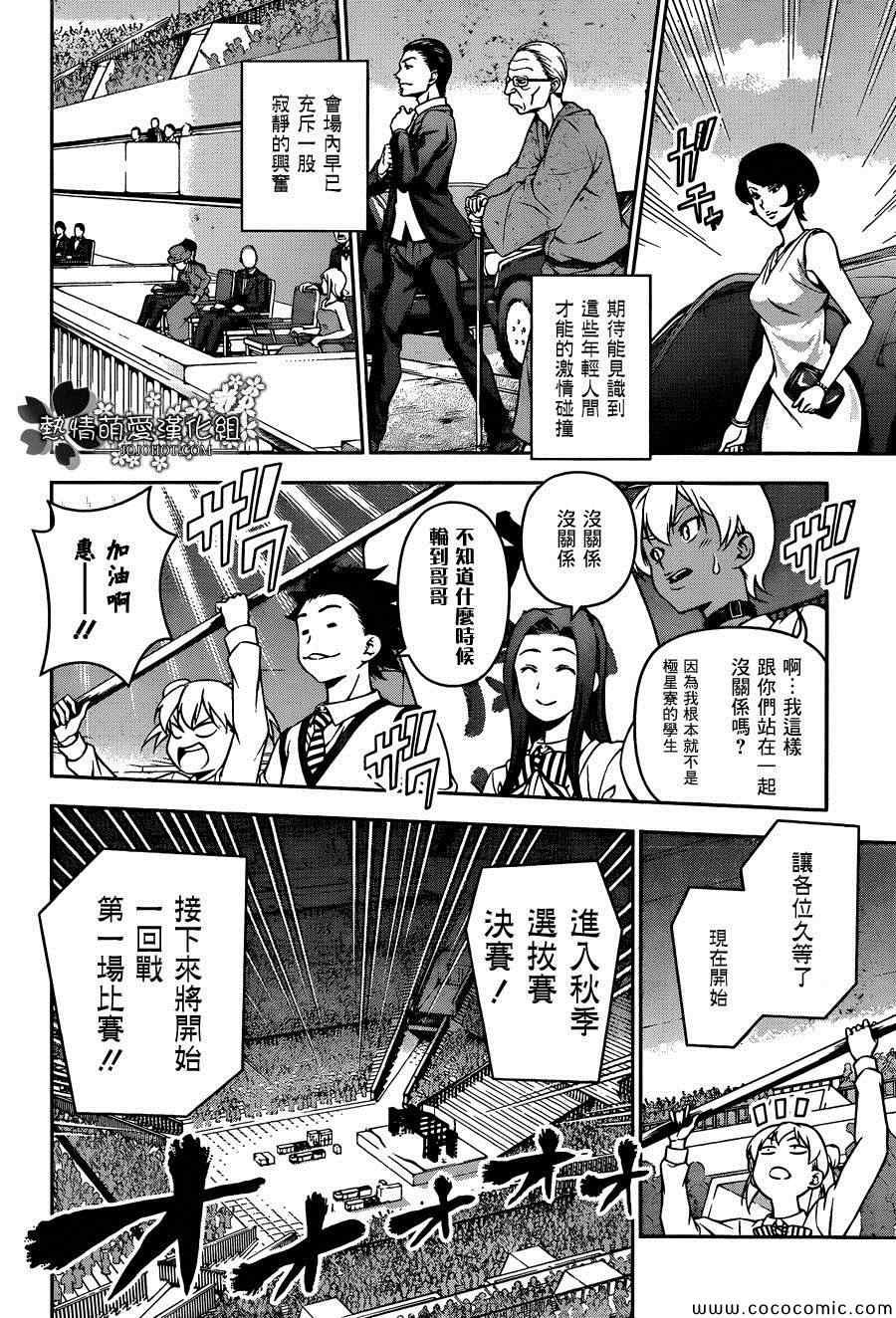 第62话